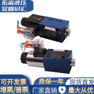 6JB 4WE6JA61 CG24N9Z5L 4WE6HA61B CW220 6EA 电磁阀4WE6Y61B