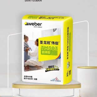 圣戈班伟伯重砖粘结剂玻化砖瓷砖粘结剂大砖瓷砖重砖TM303粘结剂