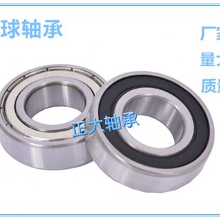 深沟球轴承6309 6314 6317ZZ 2RS 6313 6316 6312 6311 6310 6315