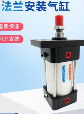 10A-5FA63B50 75 100 125 150 175 200 250 300 肇庆方大型气缸