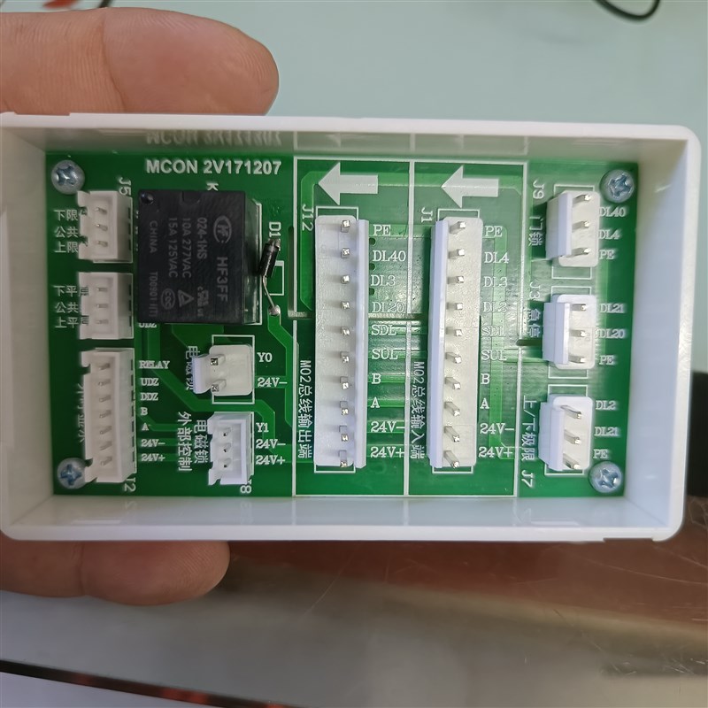 传菜电梯原装MCON-23V171207转接板230809L接口板65000490-B插接