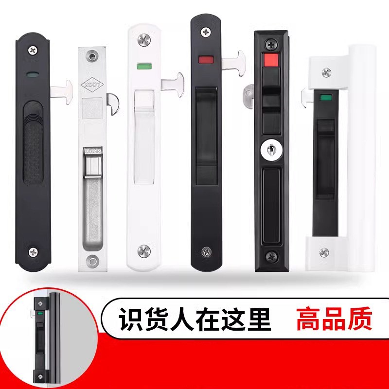 铝合金门窗锁扣阳台玻璃推拉门A锁窗户专用安全锁老式移门防盗窗