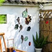 汉韵堂户外立体鱼壁饰墙饰挂x件新中式 庭院花园阳台复古浮雕装 饰