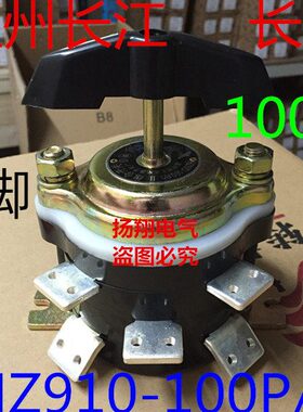 10温Z 电器-长州市10组合开关开关船用 P/9长信 江H转换开关30厂