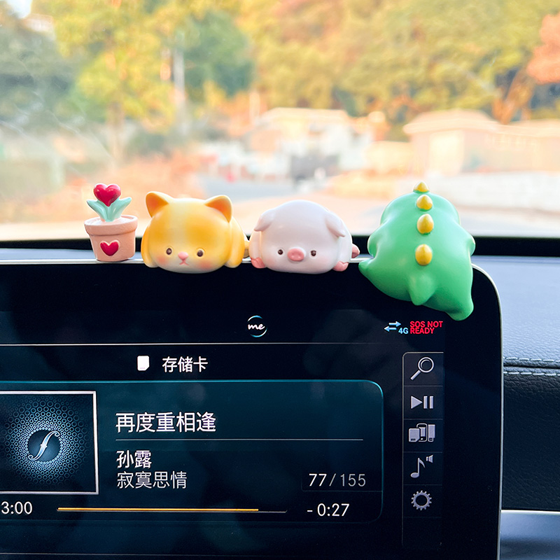 网红汽车饰品摆件卡通快乐恐龙车载中控I台屏幕小摆件车内装饰用
