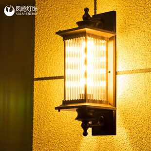 凤鸣新中式太阳能壁灯户外防水花园别墅阳台门口过道庭院复古壁灯