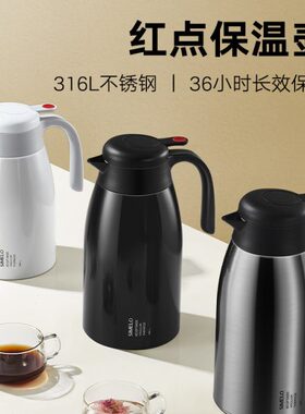 德国simelo316L不锈钢保温壶家用大容量便携式刻字定制保温暖水壶