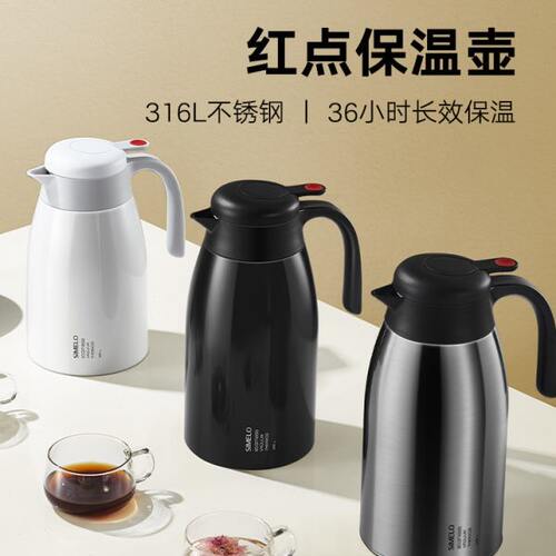 德国simelo316L不锈钢保温壶家用大容量便携式刻字定制保温暖水壶