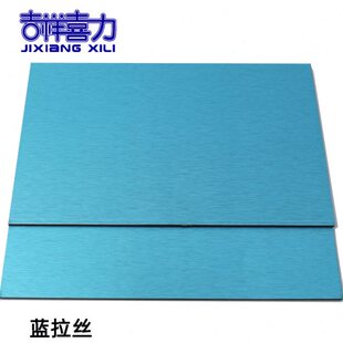 上海内mm4 吉祥铝塑板专用拉丝干料蓝丝门头广告12挂幕墙外墙板熟