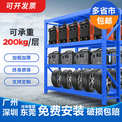 仓储货架置物架多层库房拆装菜鸟快递收纳储物架子重Y型家用货物