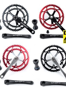 litepro 53t/39T 56t/44t一体公路牙盘 折叠车双盘改装 带变速齿