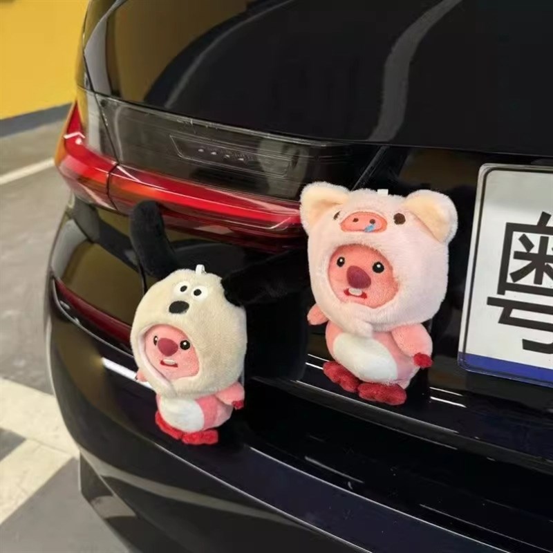 汽车尾部挂件玩偶小海狸r露比车尾装饰品卡通车载后备箱小公仔挂