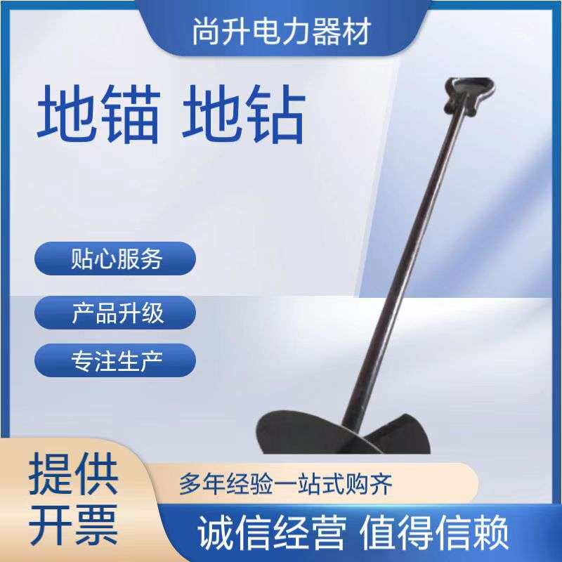 工厂临时性锚固桩加厚船型地锚埋入式梯形地锚 角铁桩 地钻地锚