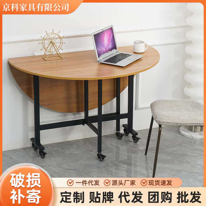 家用折叠桌圆桌小户型三折叠带轮可移动餐桌饭店用多功能折叠桌