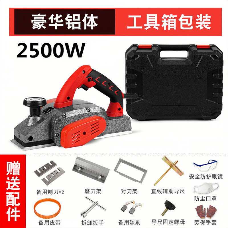刨塑料菜板神器电刨木工刨子家用小型手提电创倒装刨砧板机刨案板