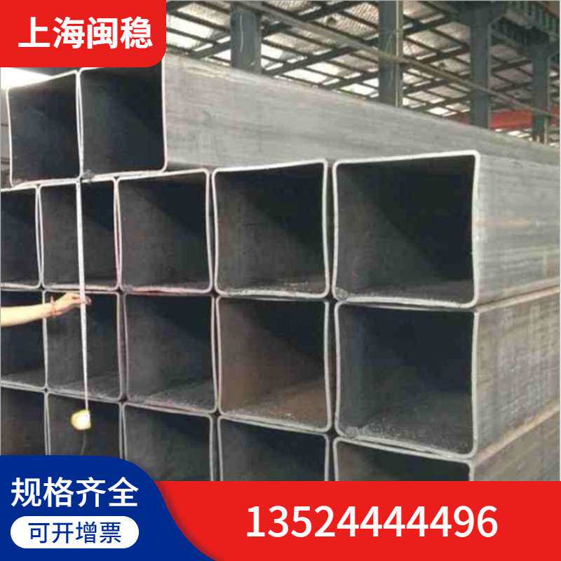 厂家直供镀锌方管空心方钢建筑结构矩形方通Q235方型钢管钢材现货