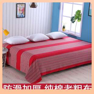 ?老家大炕单农村土炕单子纯棉布加厚老粗布榻榻米大尺寸床