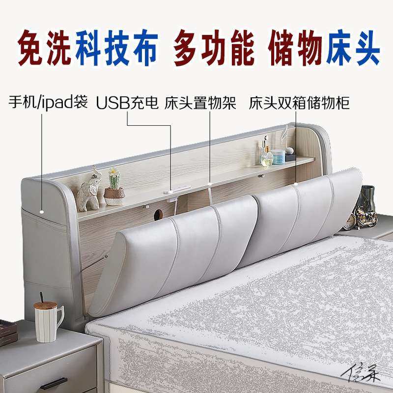 科技布床头板榻榻米储物床撞靠背可拆洗墙贴床靠简约儿童工具,玩具/童车/益智/积木/模型,遥控车升级件/零配件,淘宝优惠券,粉丝福利购,淘宝优惠卷