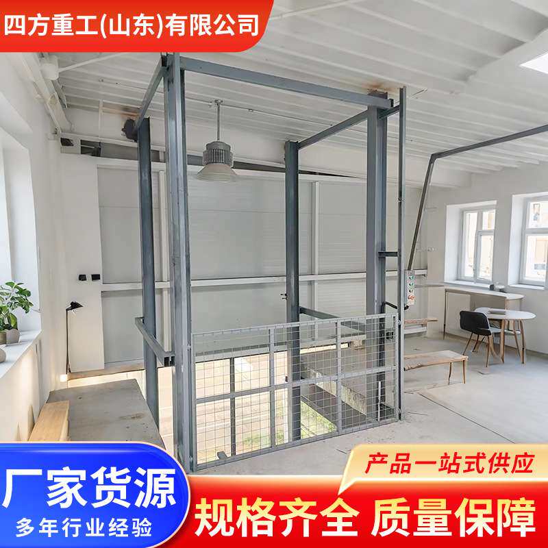 导轨式升降货梯 车间仓库货物搬运平台 固定导轨式液压升降货梯