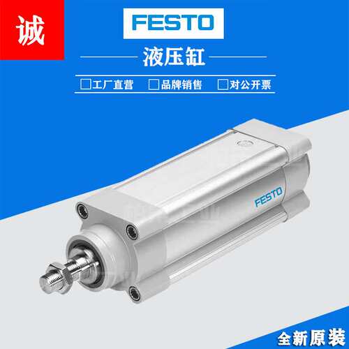 德国FESTO紧凑型油缸 DSN-12-10-P 5047/ADN-32-15-IPA双作用气缸