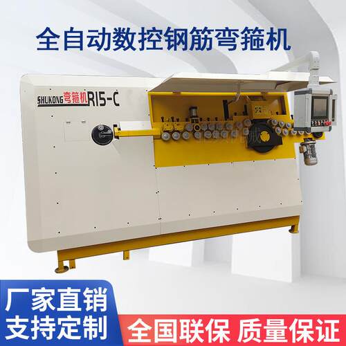 钢筋弯箍机 双线数控弯箍板筋一体机 全自动钢筋弯箍机弯曲机