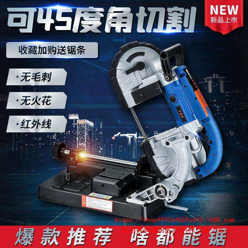 百事得多功能切割机器钢材小型家用金属木工台式不锈钢切管机锯床