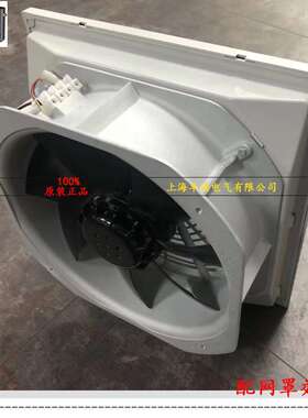 28厘米大风量28080 AC110V 220V 380V轴流风机280*280*80mm全金属