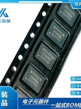 BT0507BH3I106CN25B 有源晶振 晶体振荡器  驱动电路