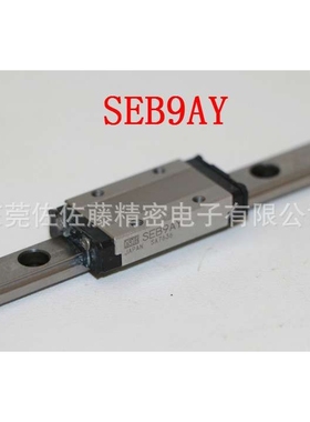 NB直线导轨滑块SEB9AY SEB12AY  SEBS9AY SEBS12AY SEBS15AY