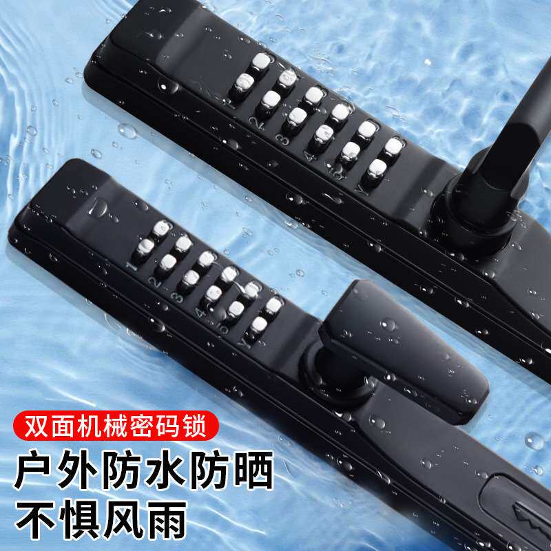 机械密码锁户外庭院大门铁艺花园双开门防水双面密码锁门锁不用电