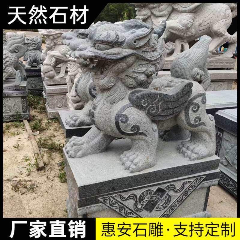 石雕貔貅麒麟一对大理石青石龙爪模型制作工具/辅料耗