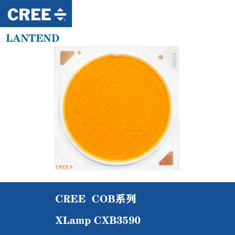 CREE CXB3590大功率COB灯珠 科锐集成灯珠 LED植物生长灯光源