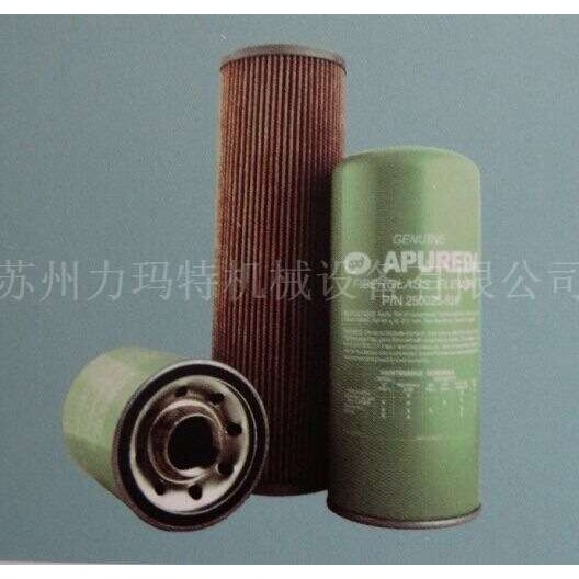 【力玛特】长期专业供应寿力油气分离器规格齐全 油气分离器