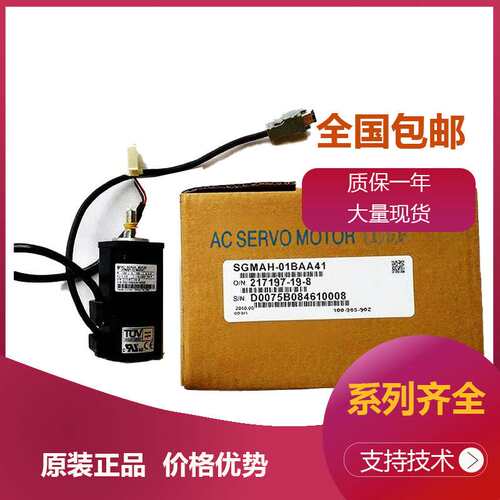 安川直线伺服电机SGMRV-13ANA-YR21 SGMRS-37A2A-YR11 SGMRV-13AN