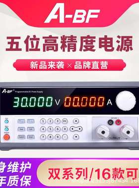 不凡SS-K3030SPD五位彩屏电源数码管大功率开关电源30V20A