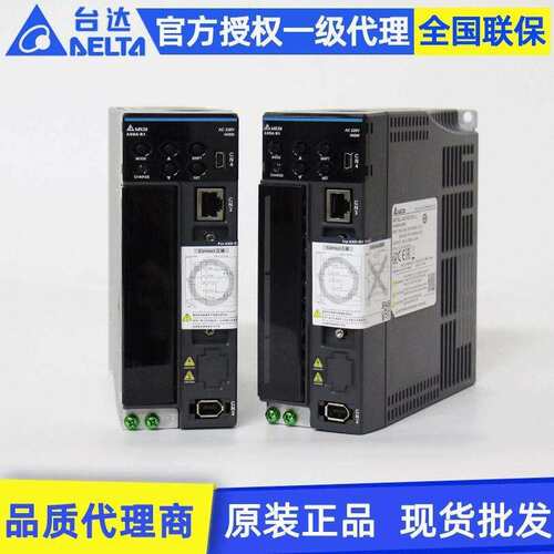 ECMA-E21320RS原装台达2KW伺服电机 B2系列不带刹车2000W