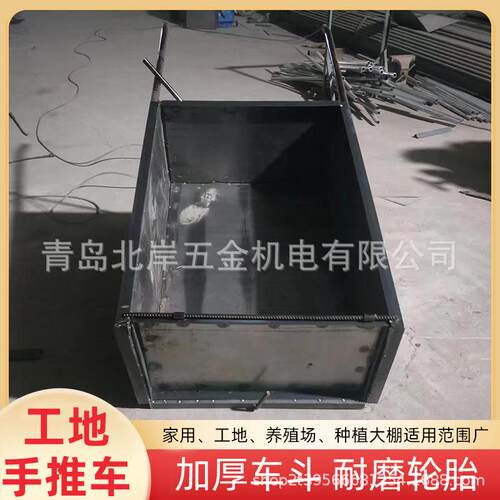 加厚建筑劳动工程手推铁斗车 工地人力家用泥沙花园垃圾斗车手推