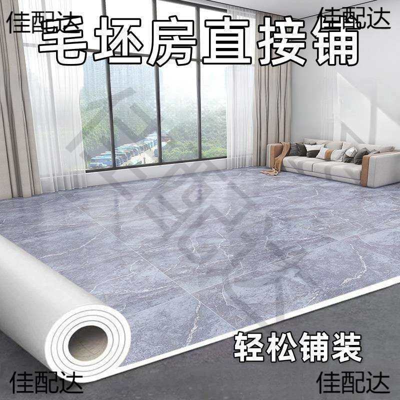 地垫大面积全整铺家用客厅地毯卧室加厚免打理塑料地板革,鲜花速递/花卉仿真/绿植园艺,割草机/草坪机,淘宝优惠券,粉丝福利购,淘宝优惠卷