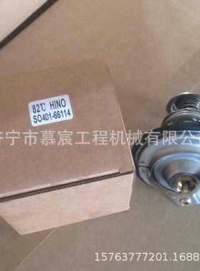 神SK350-8发动机J08E节温器S0401-66114 SZ910-46024 9001-46199