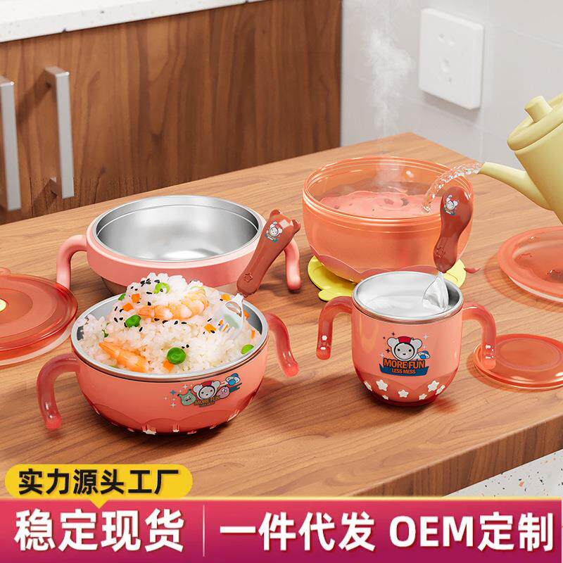 佳宜贝比婴儿童注水保温碗餐碗直饮杯不锈钢叉勺宝宝餐具套装