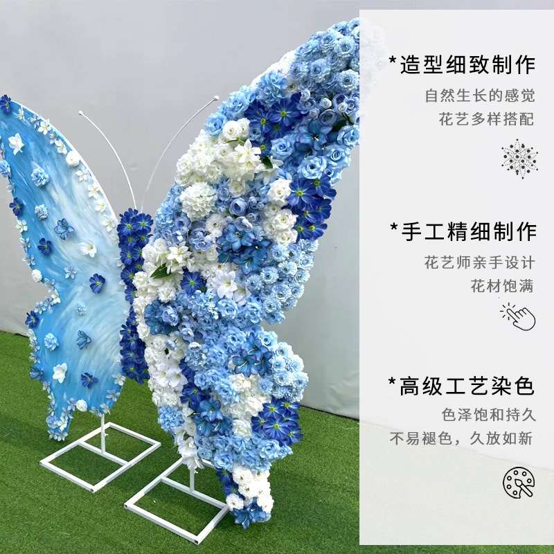 网红花墙巨型蝴蝶玫瑰花海网红打卡拍照引流装置婚房装饰花艺