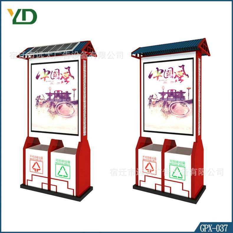 供应 户外太阳能垃圾箱 智能广告垃圾箱 仿古太阳能垃圾箱,鲜花速递/花卉仿真/绿植园艺,割草机/草坪机,淘宝优惠券,粉丝福利购,淘宝优惠卷