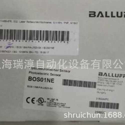 巴鲁夫耦合器BIC 2B0-IT1A7-Q40KFU-SM4A型号BIC007H+BIC007F