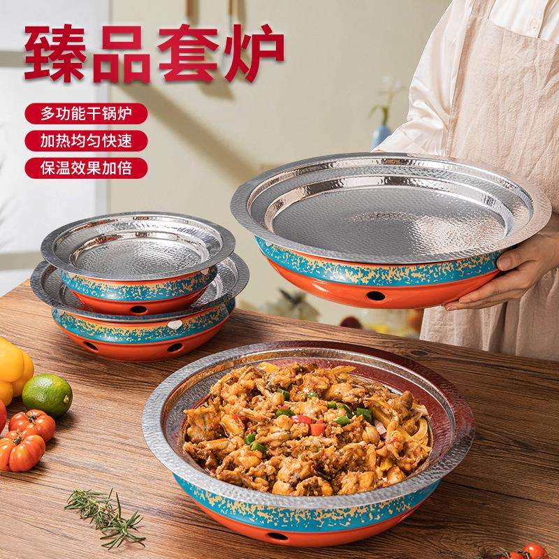 不锈钢固体酒精炉麻辣香锅餐具干锅锅暖汤炉小火锅酒精锅仔牛蛙炉