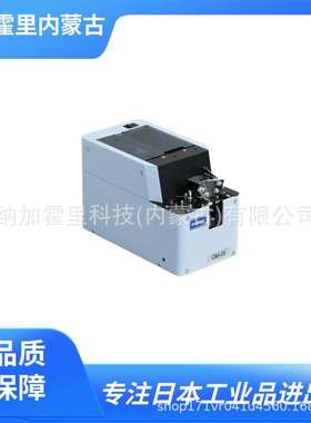 OHTAKE 大武 螺丝供给机 OM-26M45 OM-26M50 OM-26M55 SS-2330