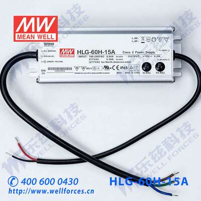 70W明纬350mA恒流调光LED电源HLG-60H-C350B 100-200V防水7年质保