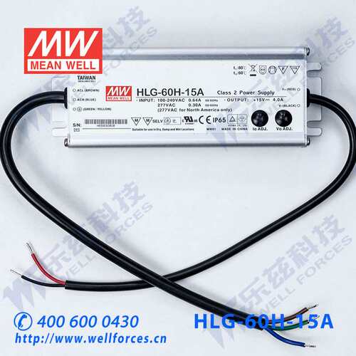 70W明纬350mA恒流调光LED电源HLG-60H-C350B 100-200V防水7年质保