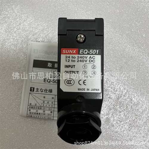 基恩士 LM-H1E VL-A3E HR-S2 NU-EC1A XM-EX1 SR-EC1 OP-88789