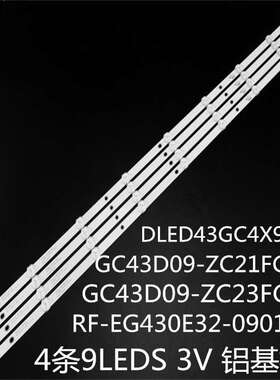 适用 L43F1S LE43E7900 M43A6灯条RF-EG430E32-0901S-14 A1