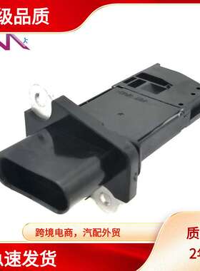 MAF AFH60M-27A AFH60M27A 06F906461B 06F 906 461B